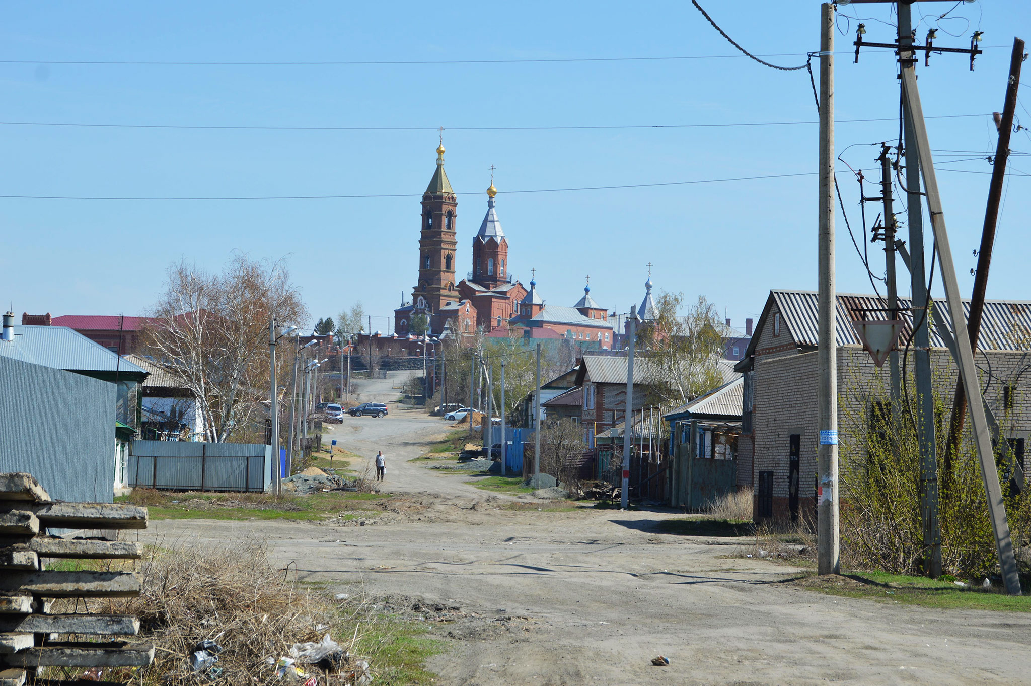 Орск (Orsk)
